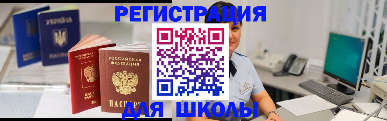 пропишу в квартире в Хилке